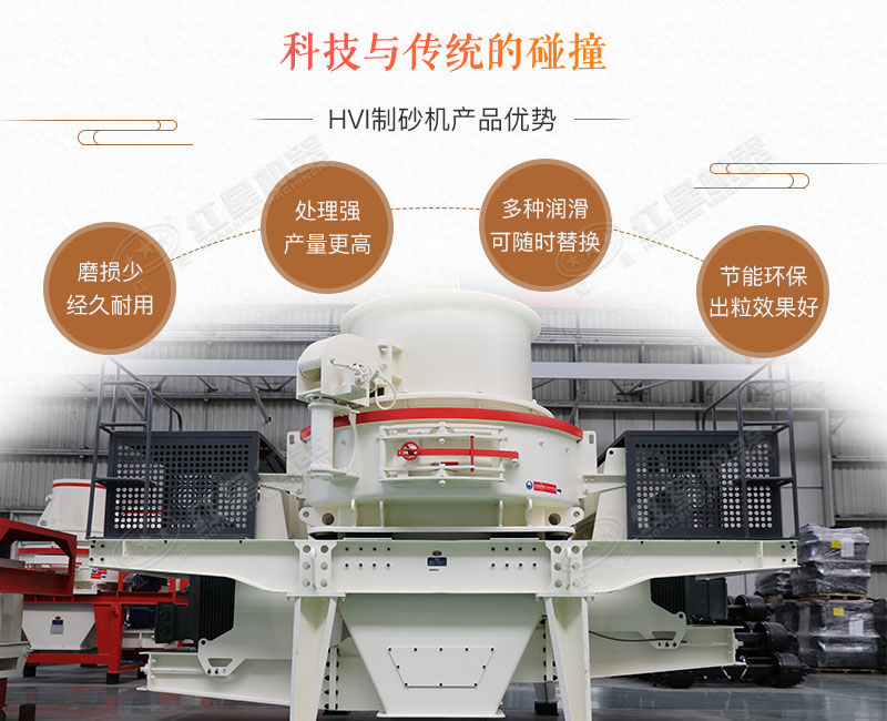 青石制砂機(jī)_青石頭打沙機(jī)，時(shí)產(chǎn)10-500噸不是事