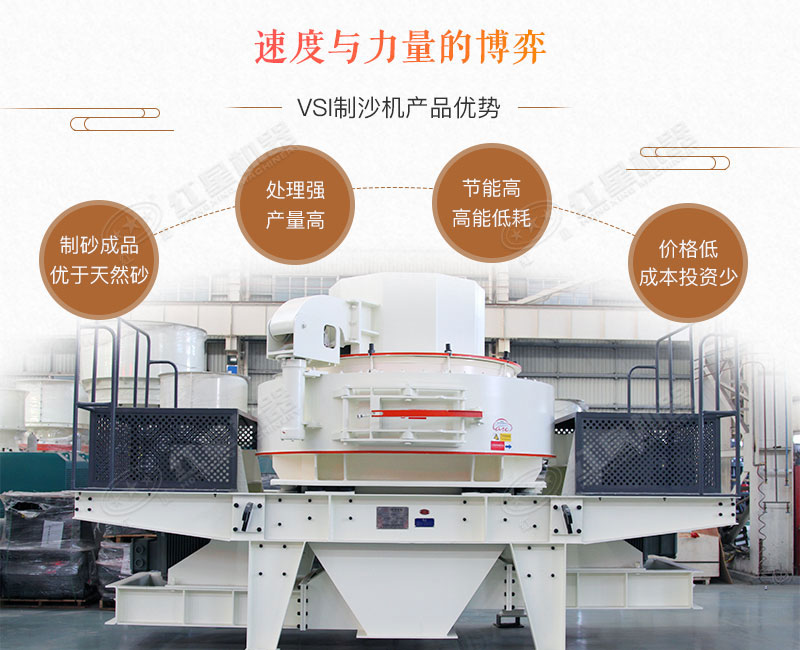 青石制砂機(jī)_青石頭打沙機(jī)，時(shí)產(chǎn)10-500噸不是事